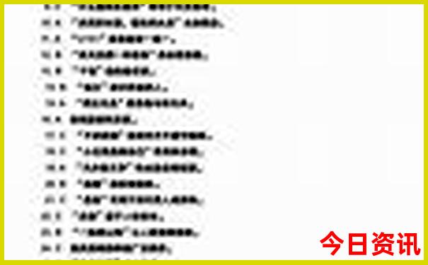 伊春的景点有哪些
